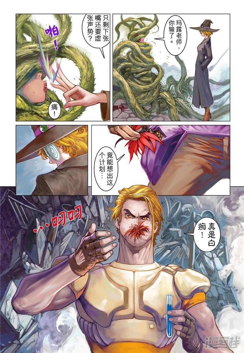 第16页