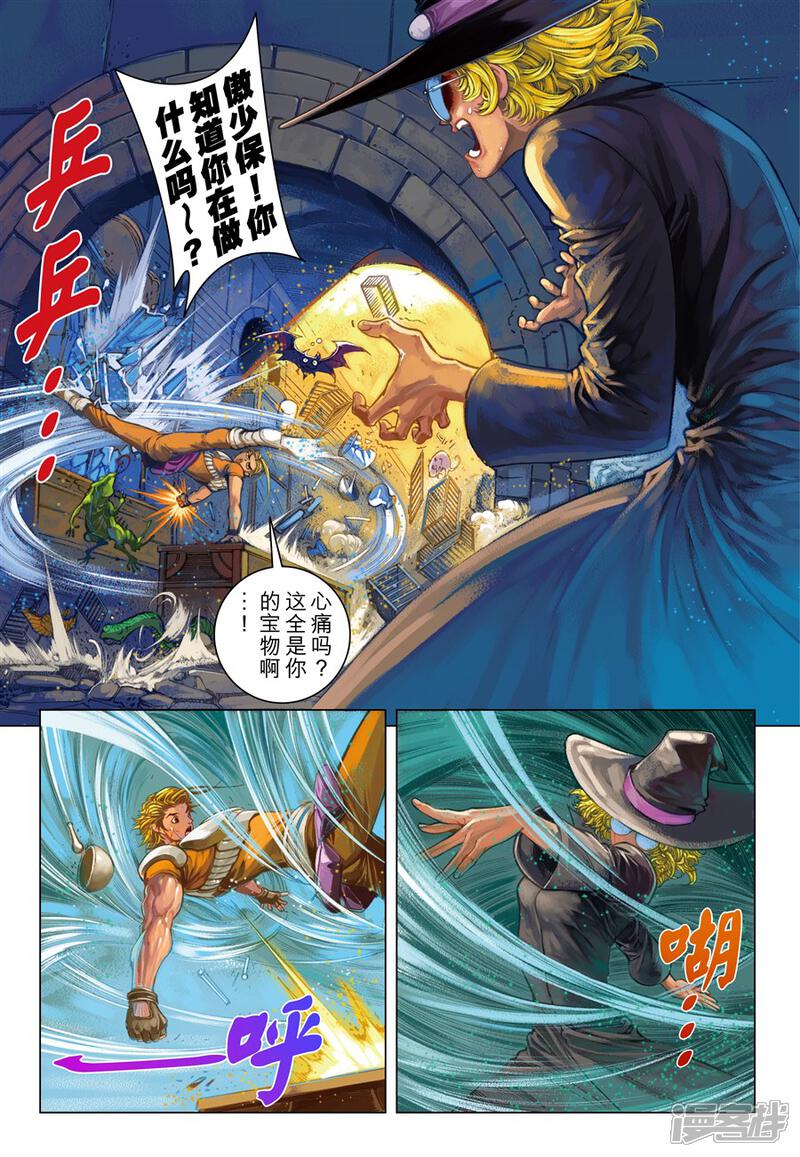 第7页