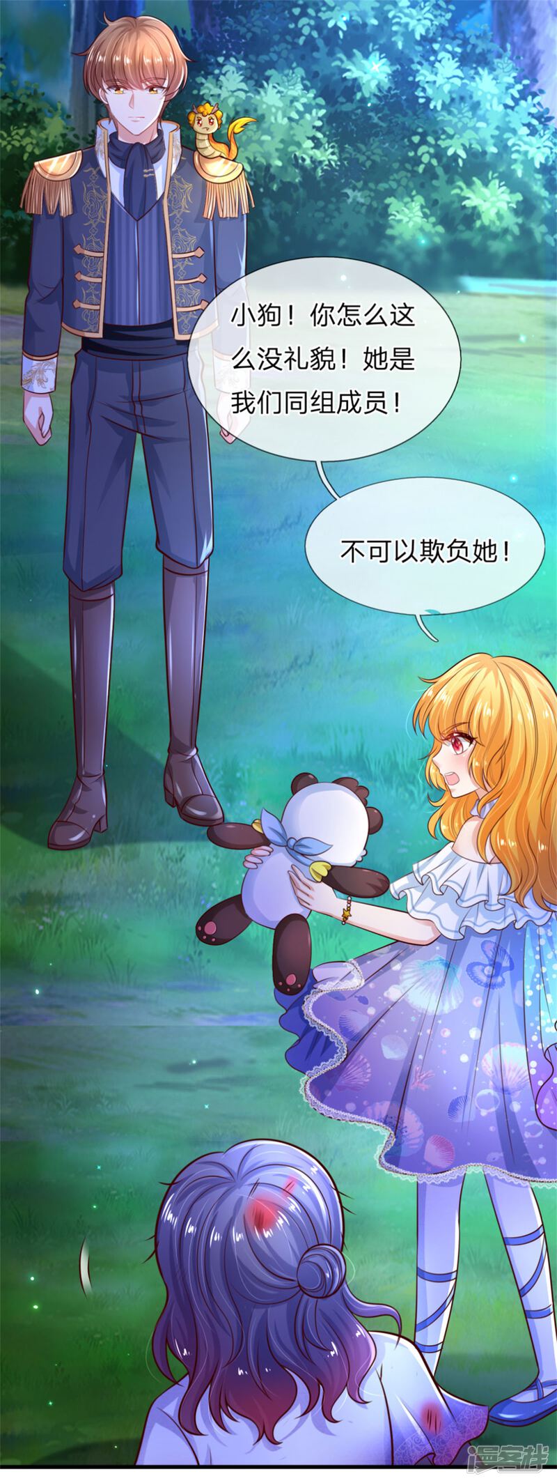 第26页