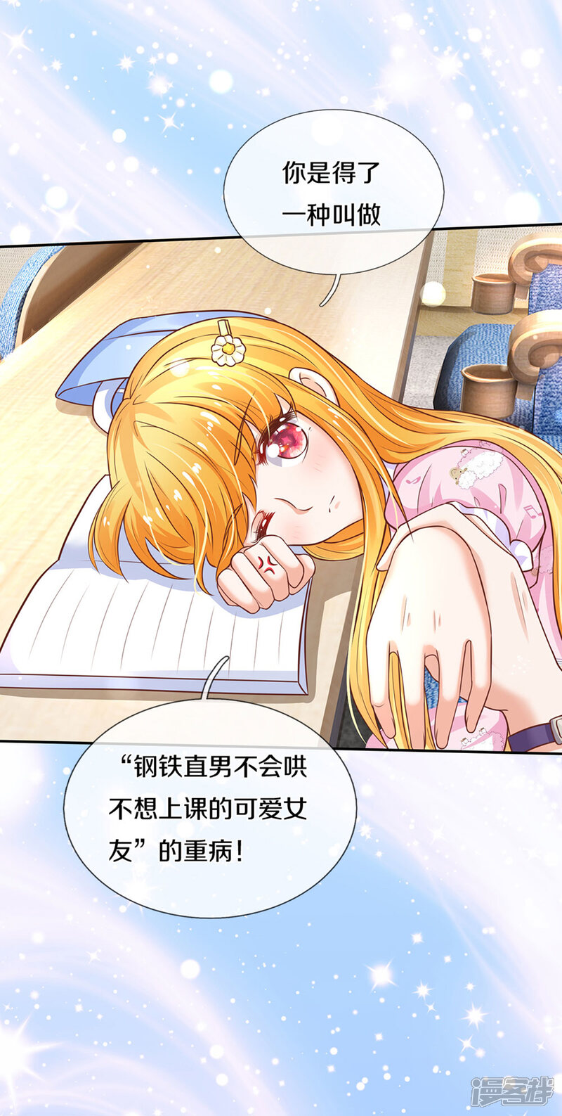 第30页