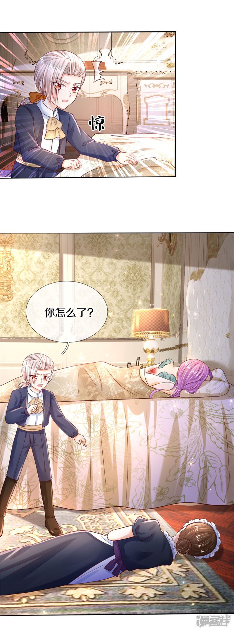 第32页