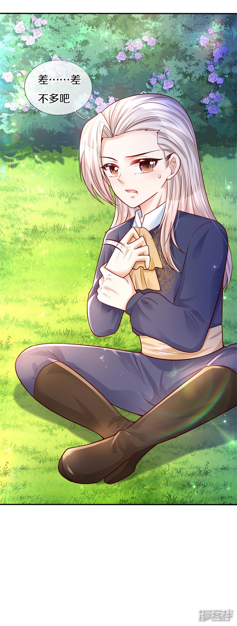 第27页