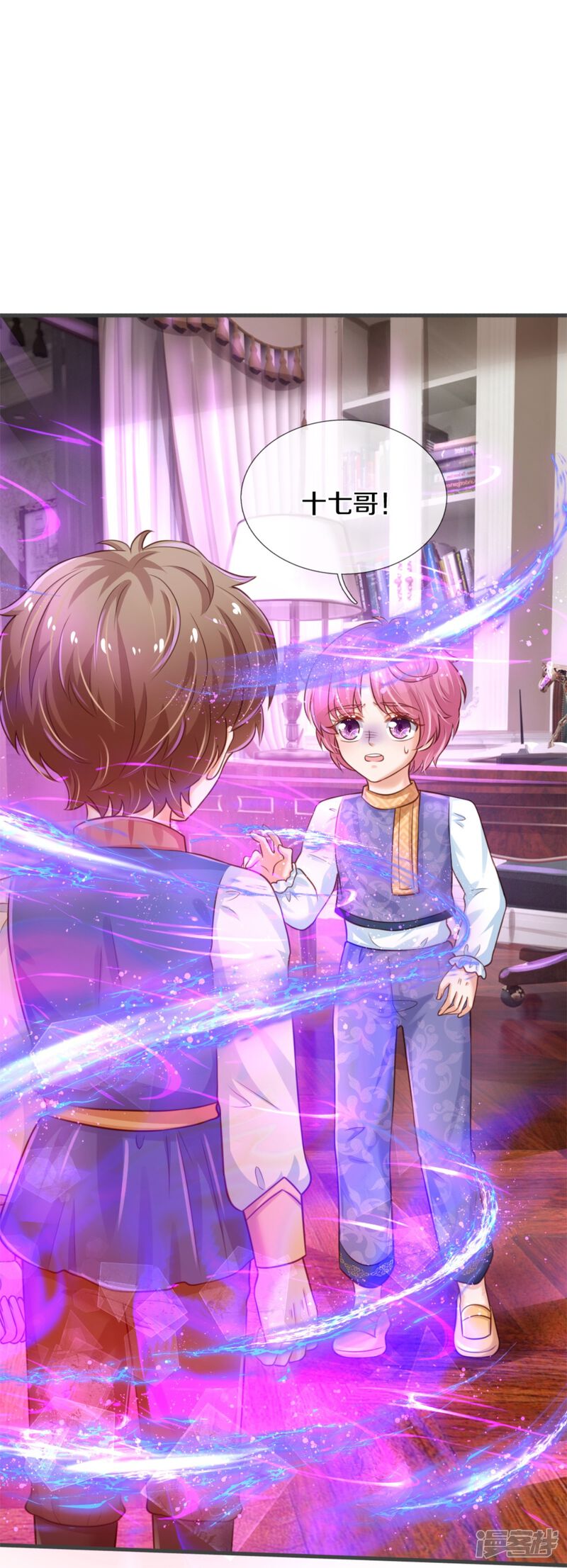 第33页