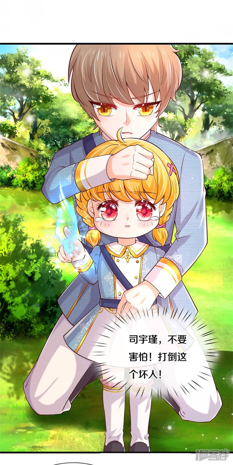 第11页
