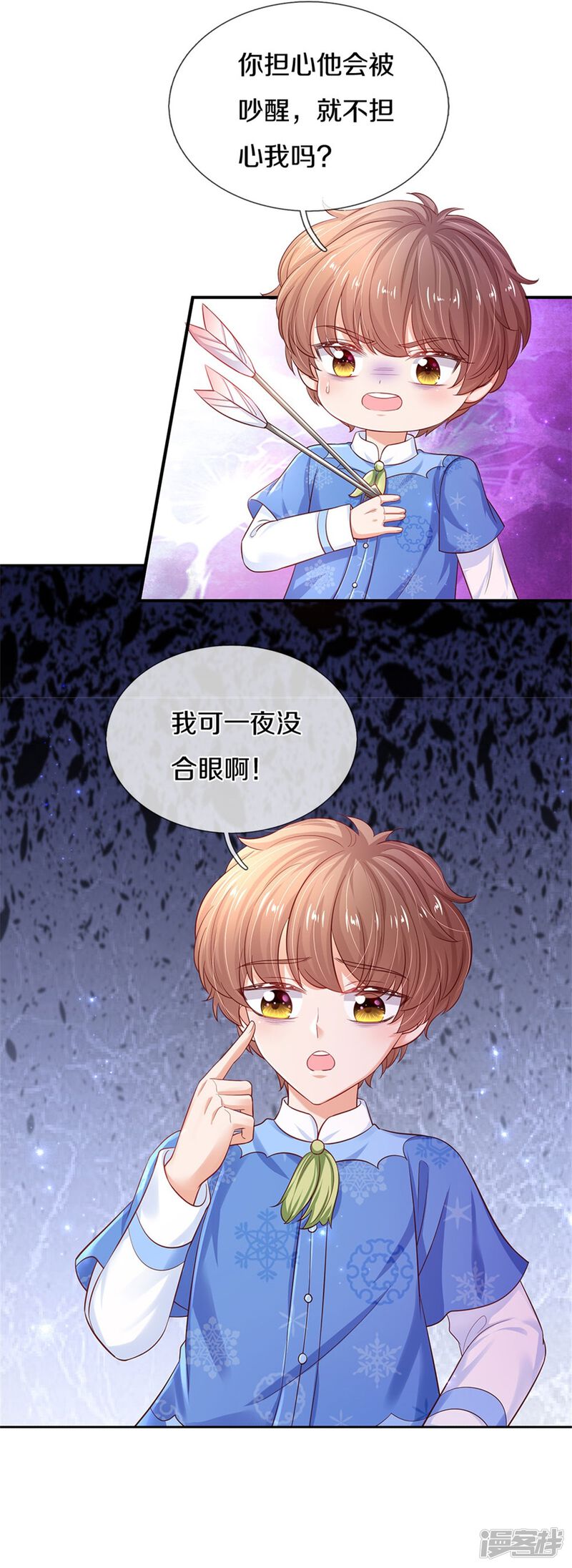 第35页