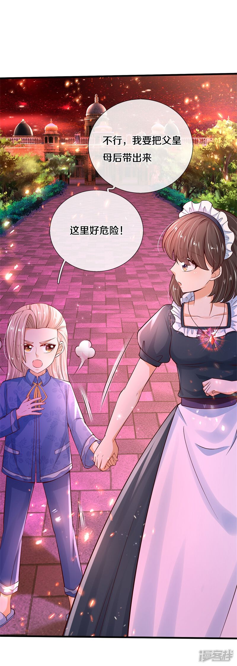 第30页