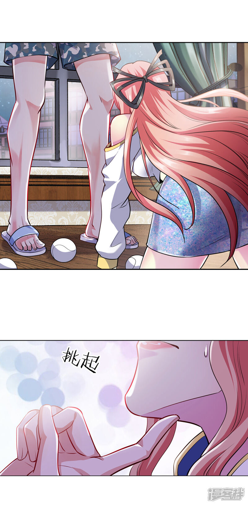 第28页