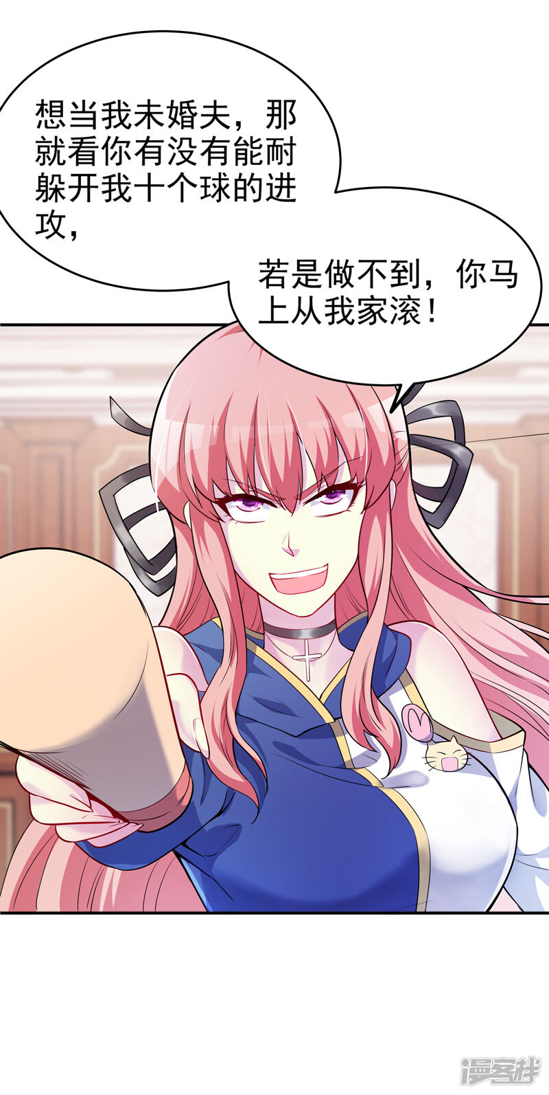 第42页