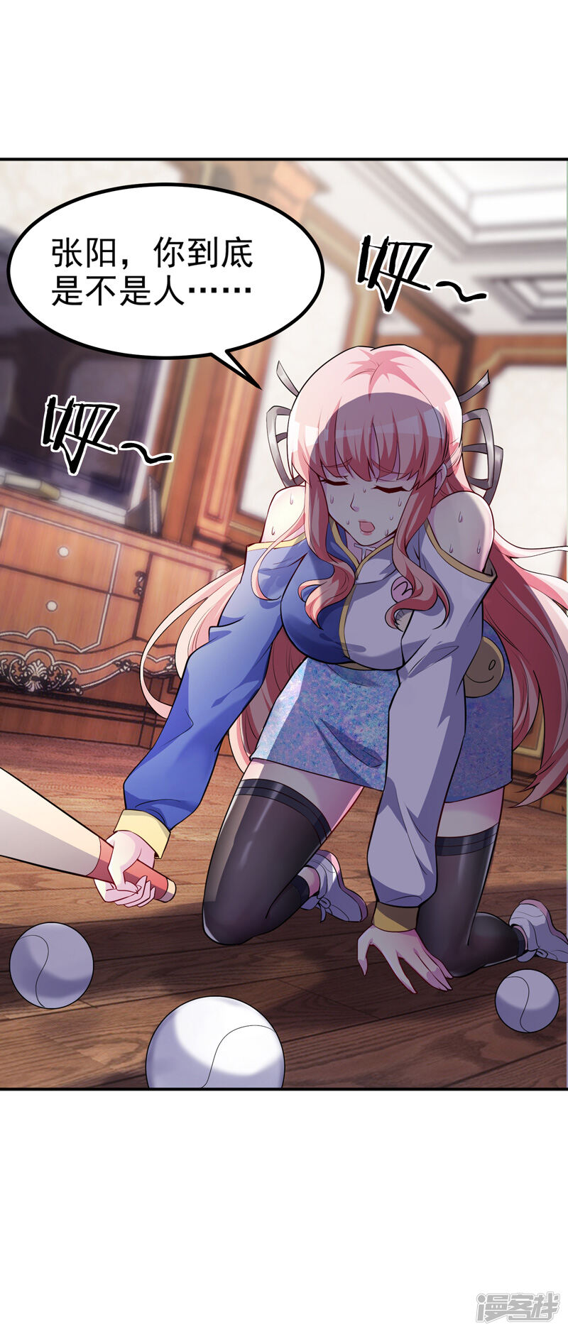 第67页
