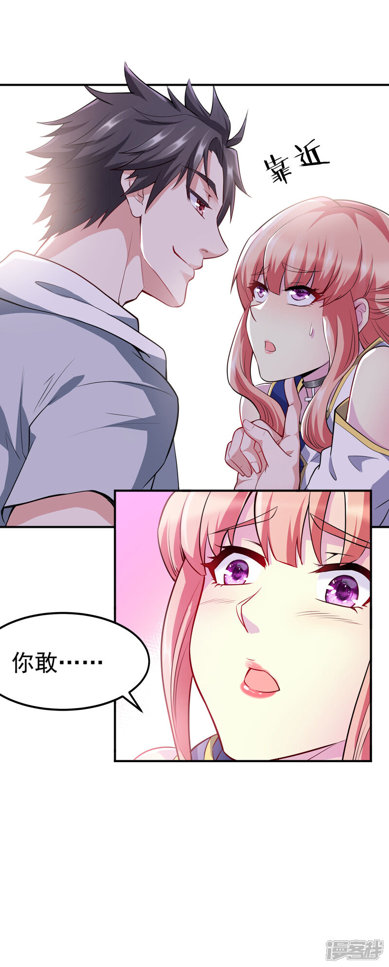 第71页