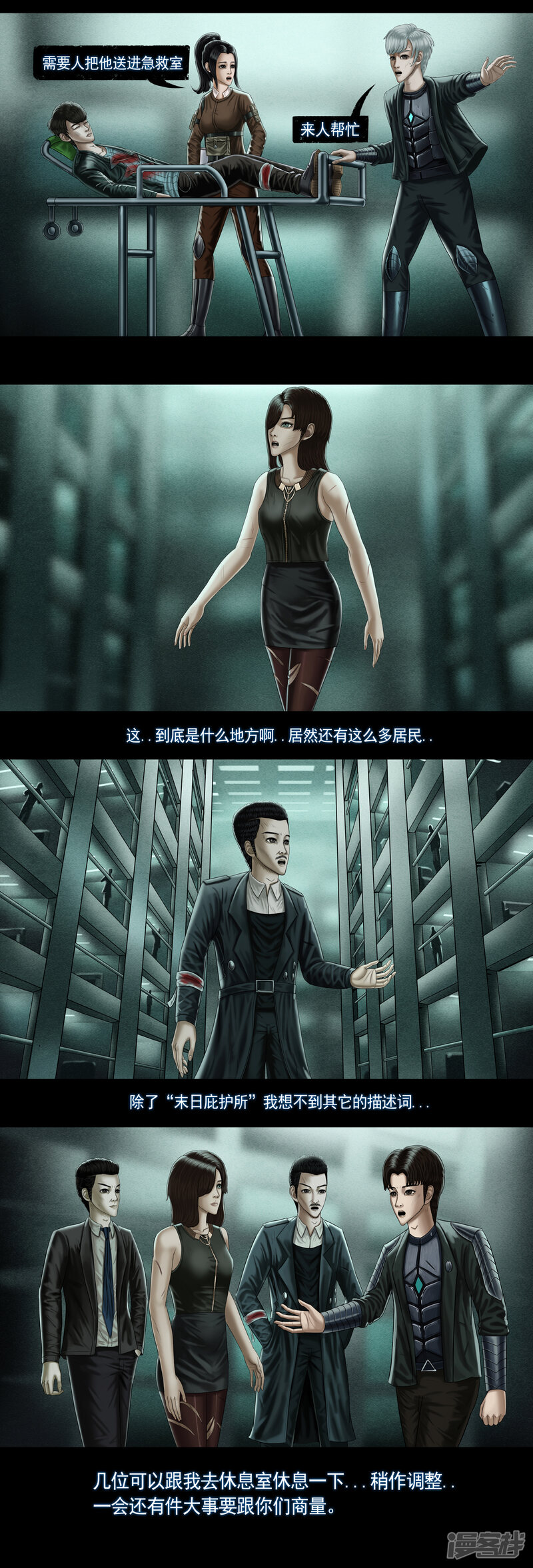 第2页
