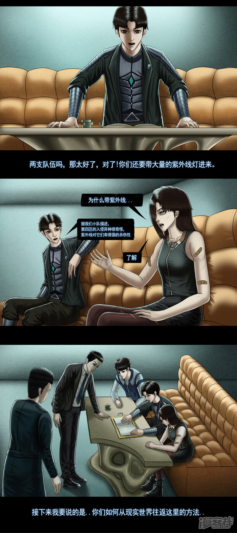 第6页