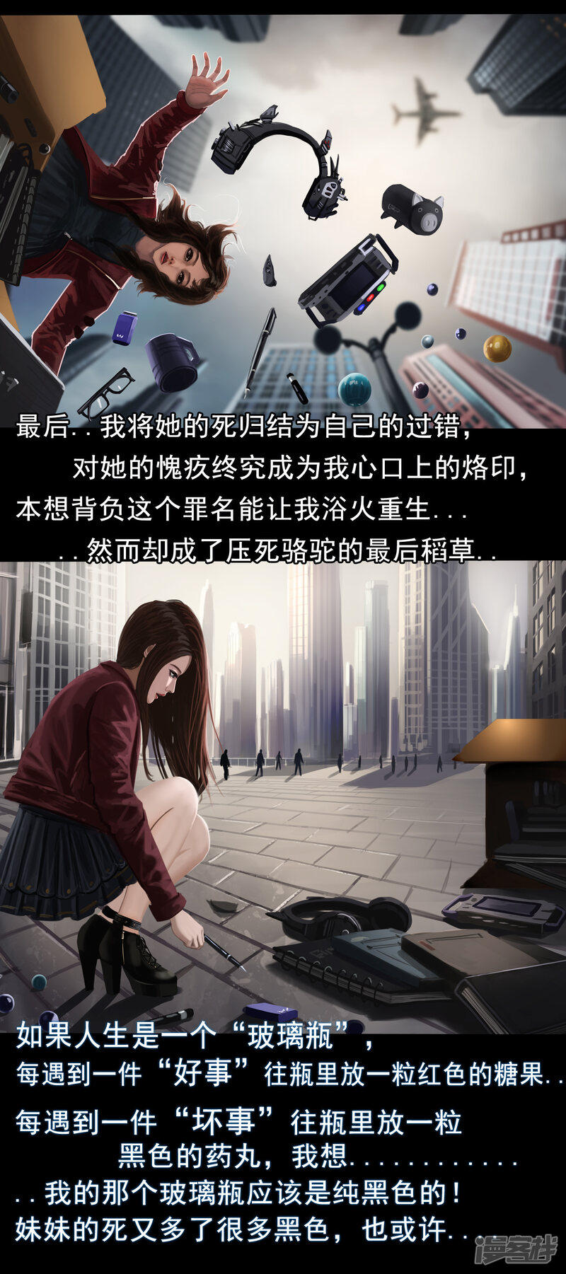 第6页