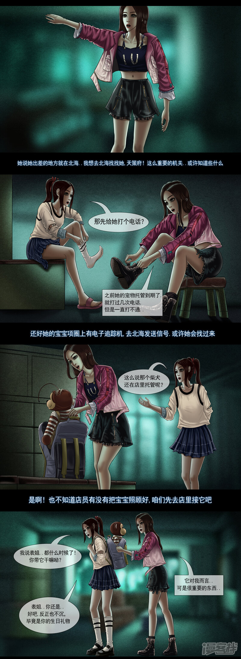第4页