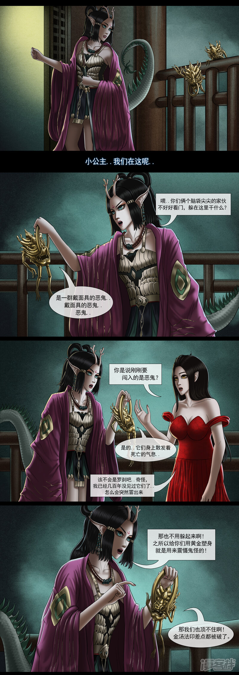 第4页