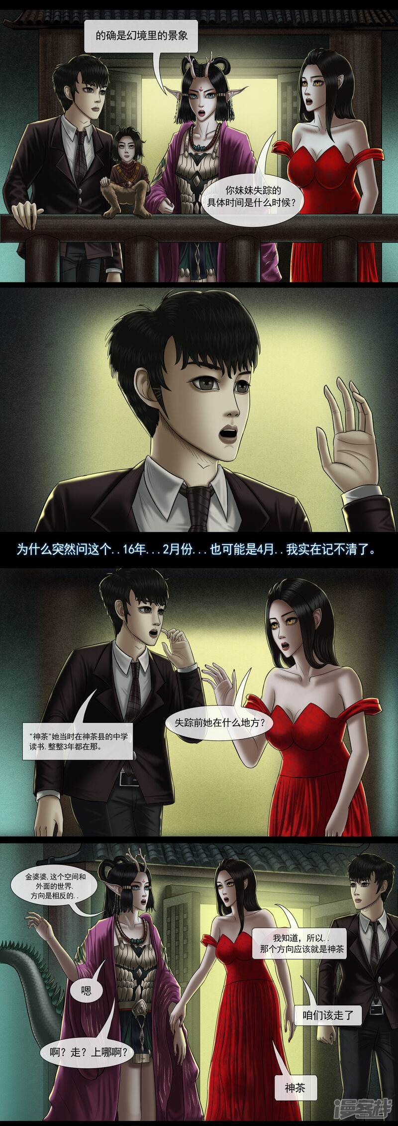 第6页