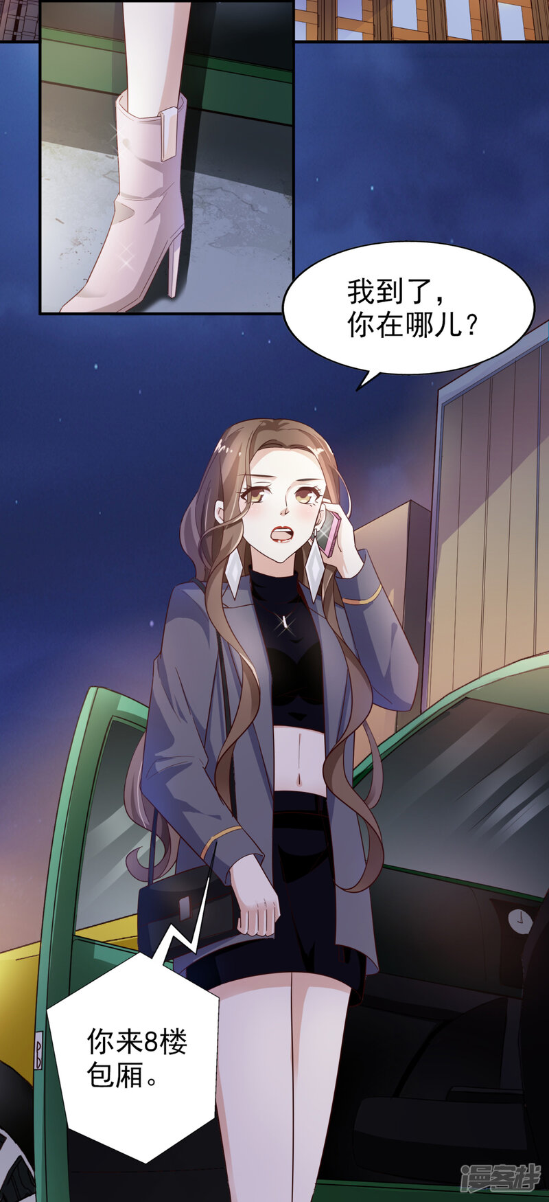 第26页