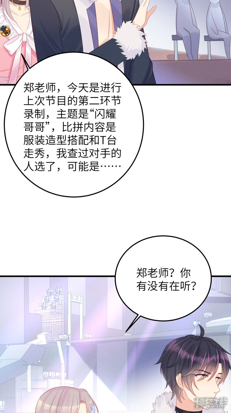 第31页