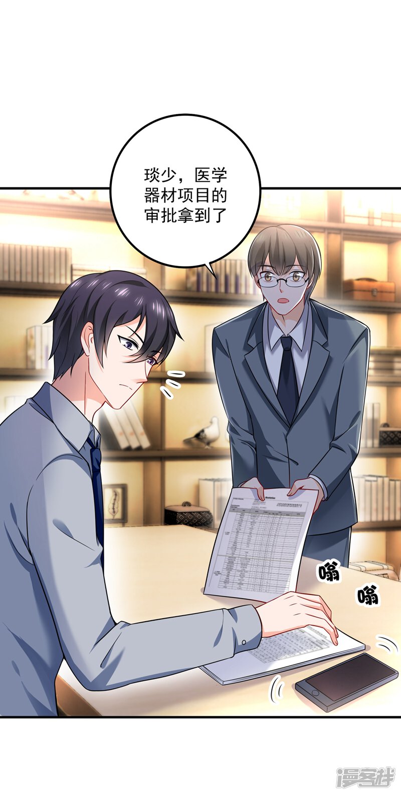 第29页