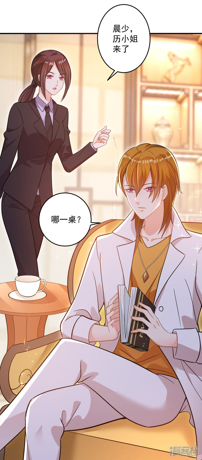 第31页