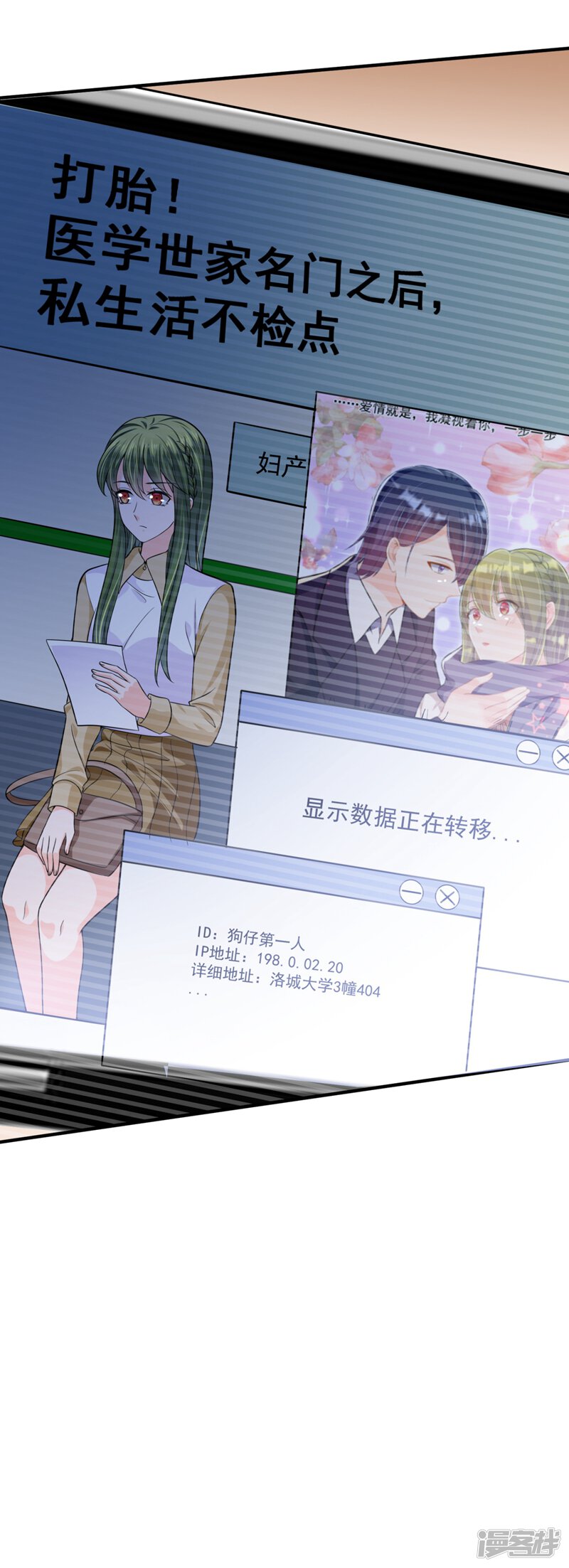 第32页