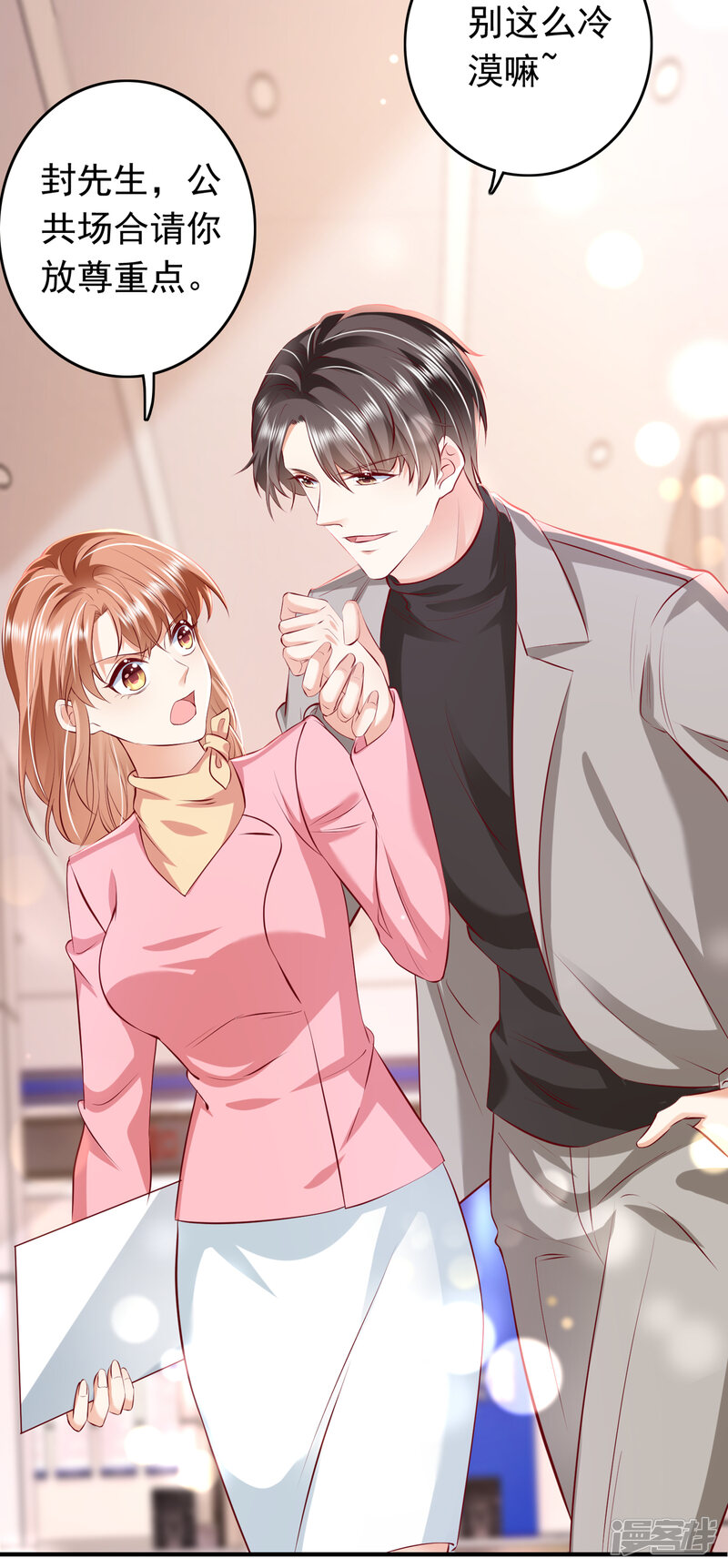 第30页