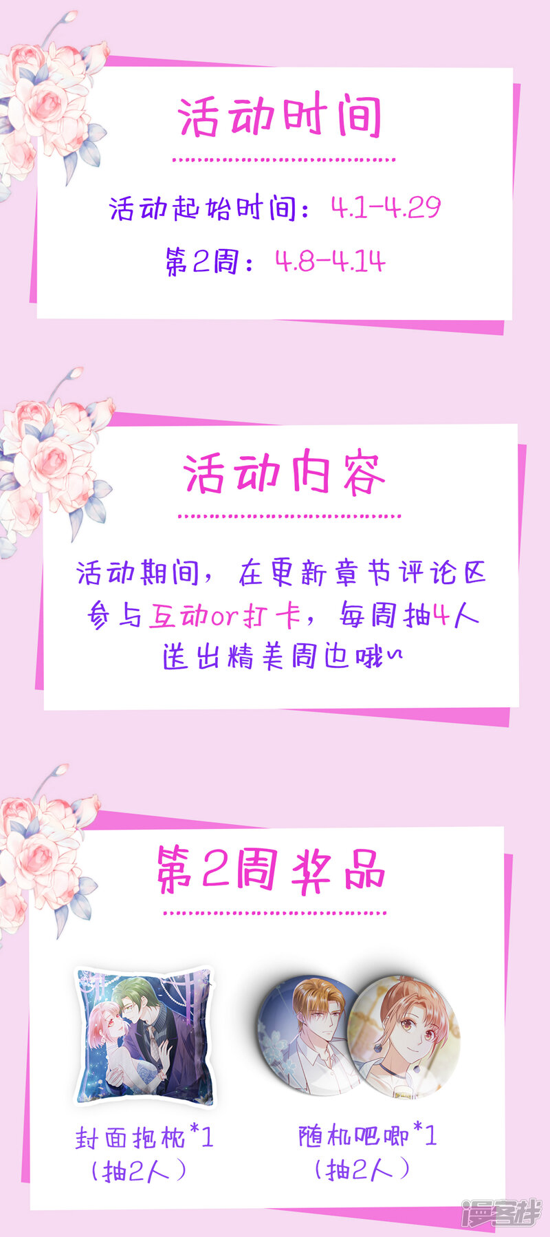 第40页