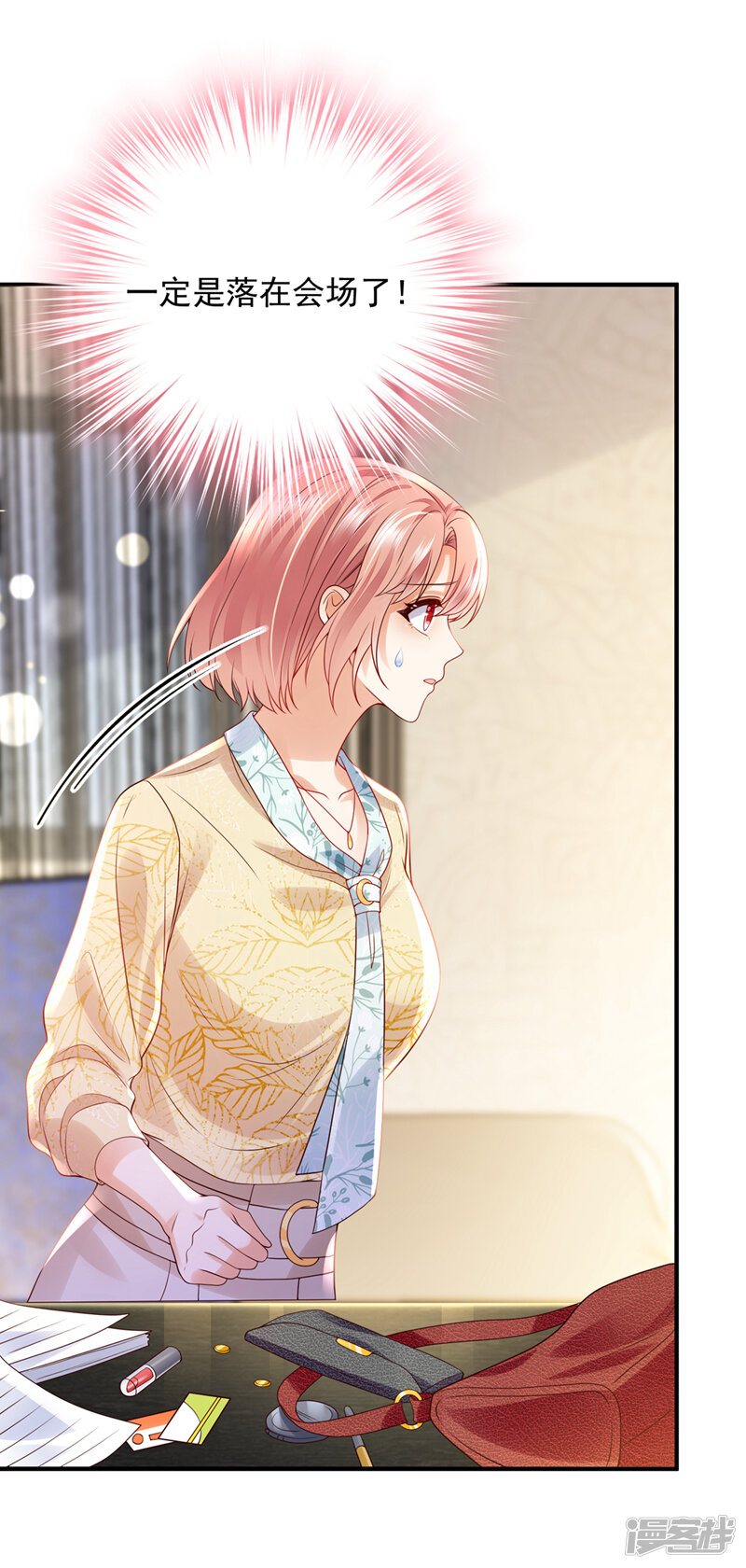 第31页
