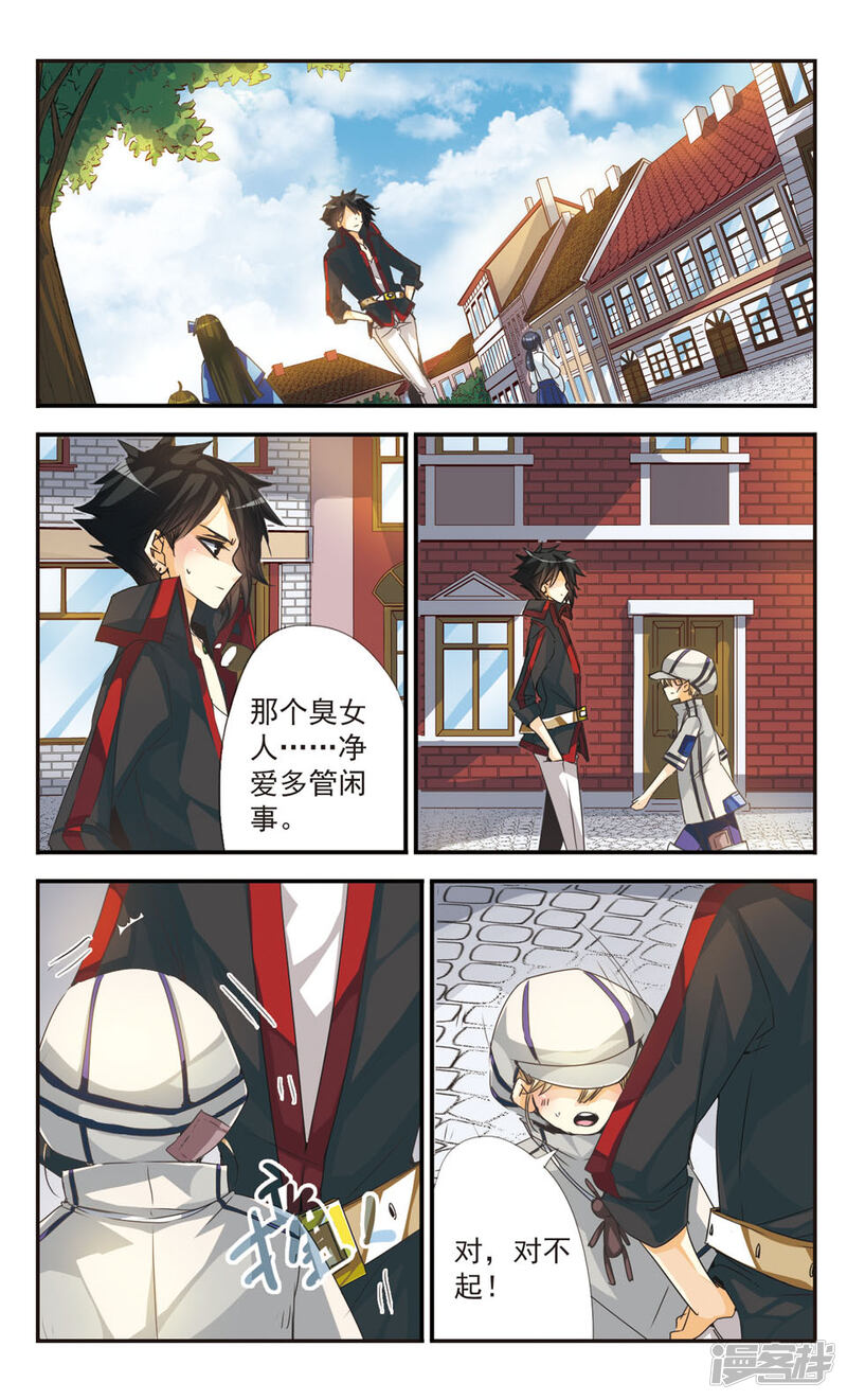第6页