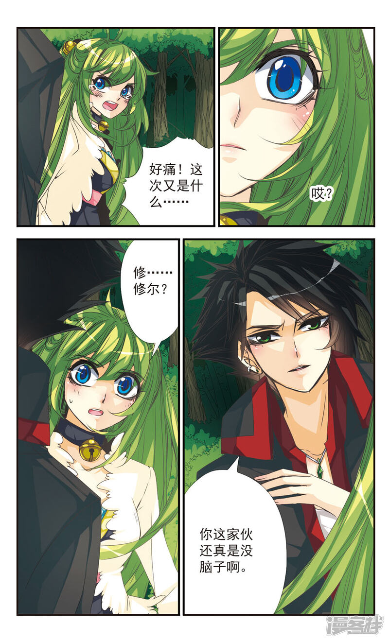 第6页