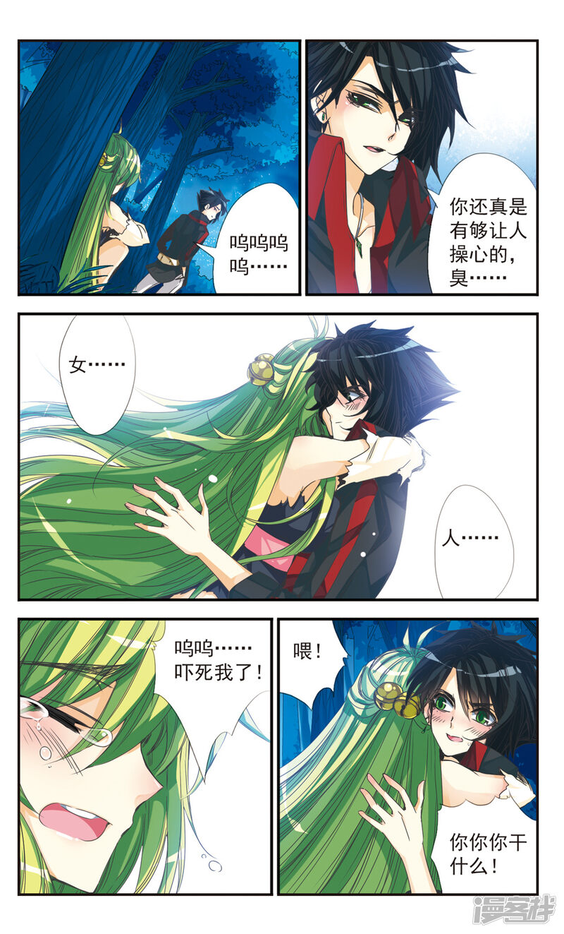 第5页