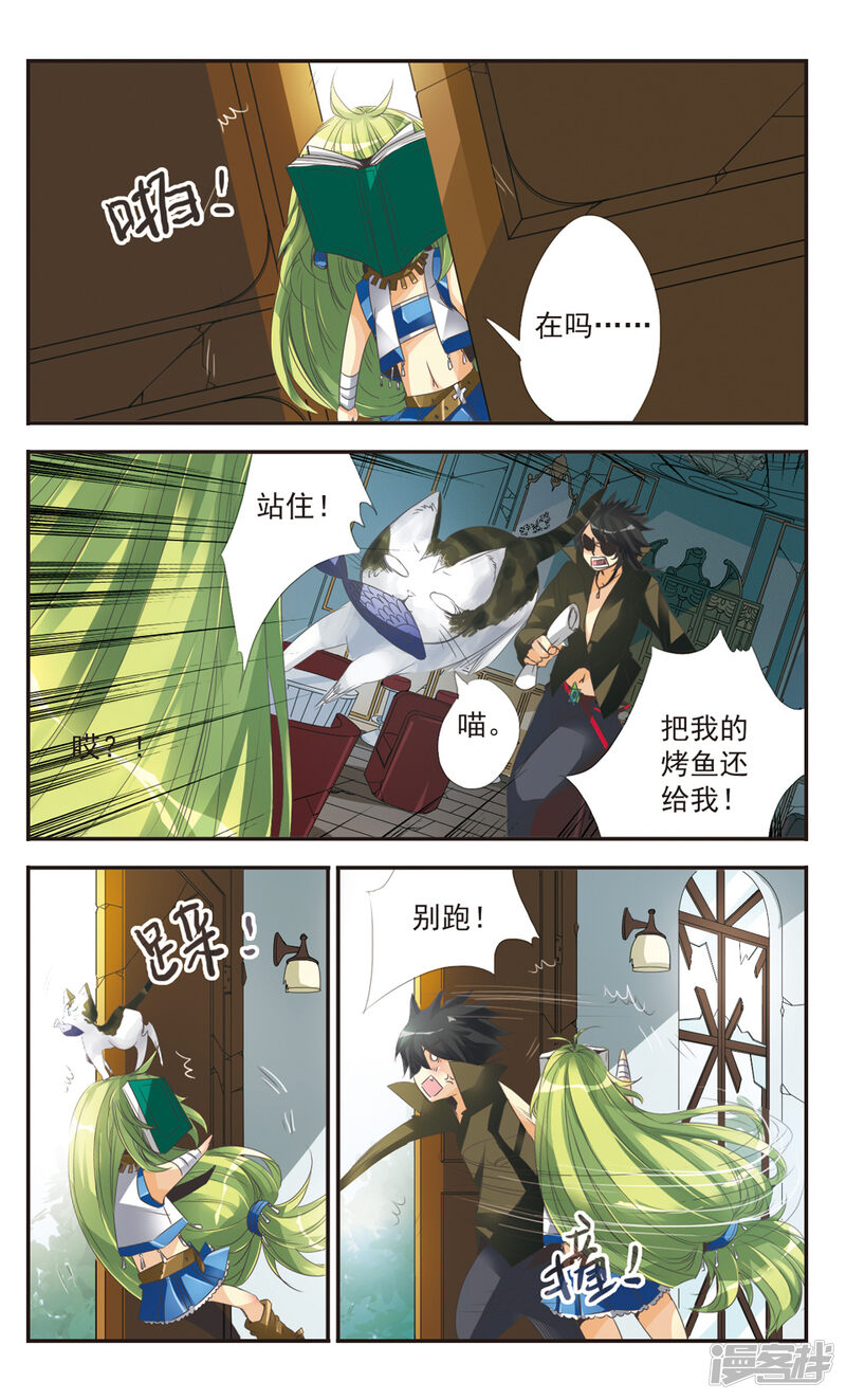 第5页