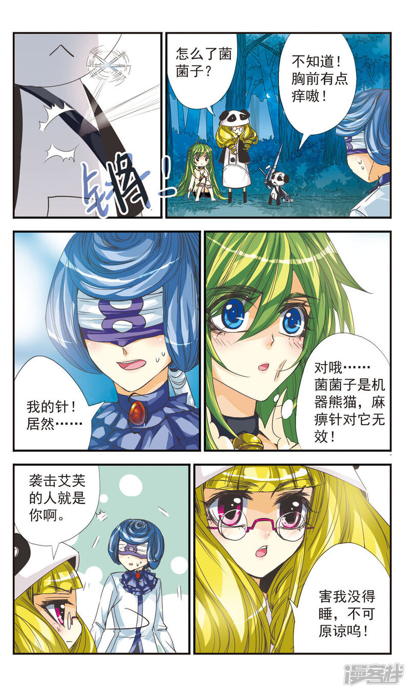 第3页