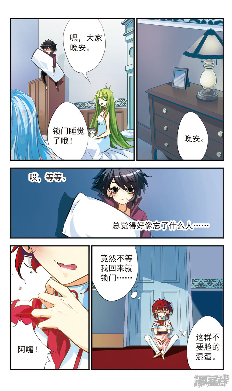 第12页