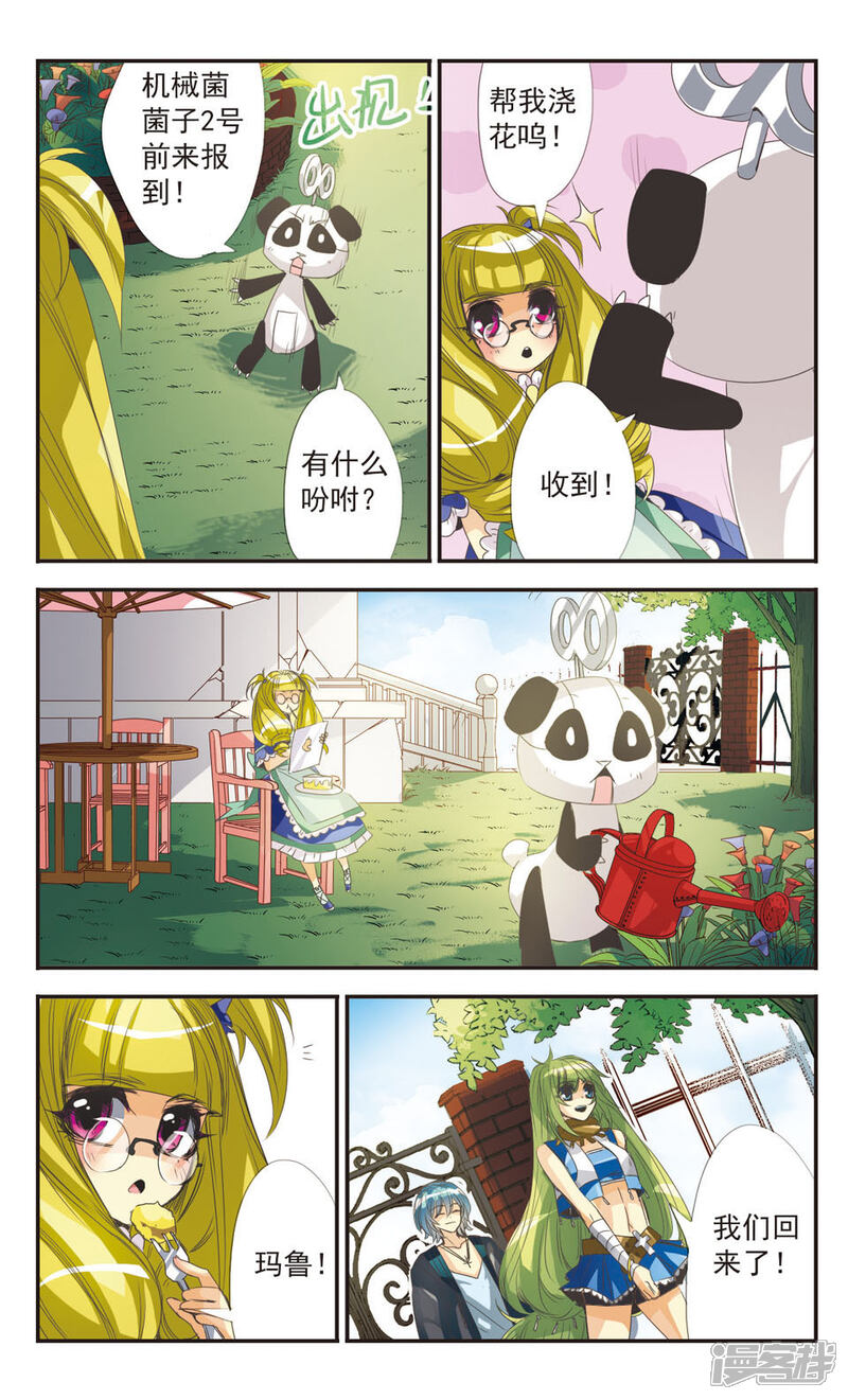 第6页