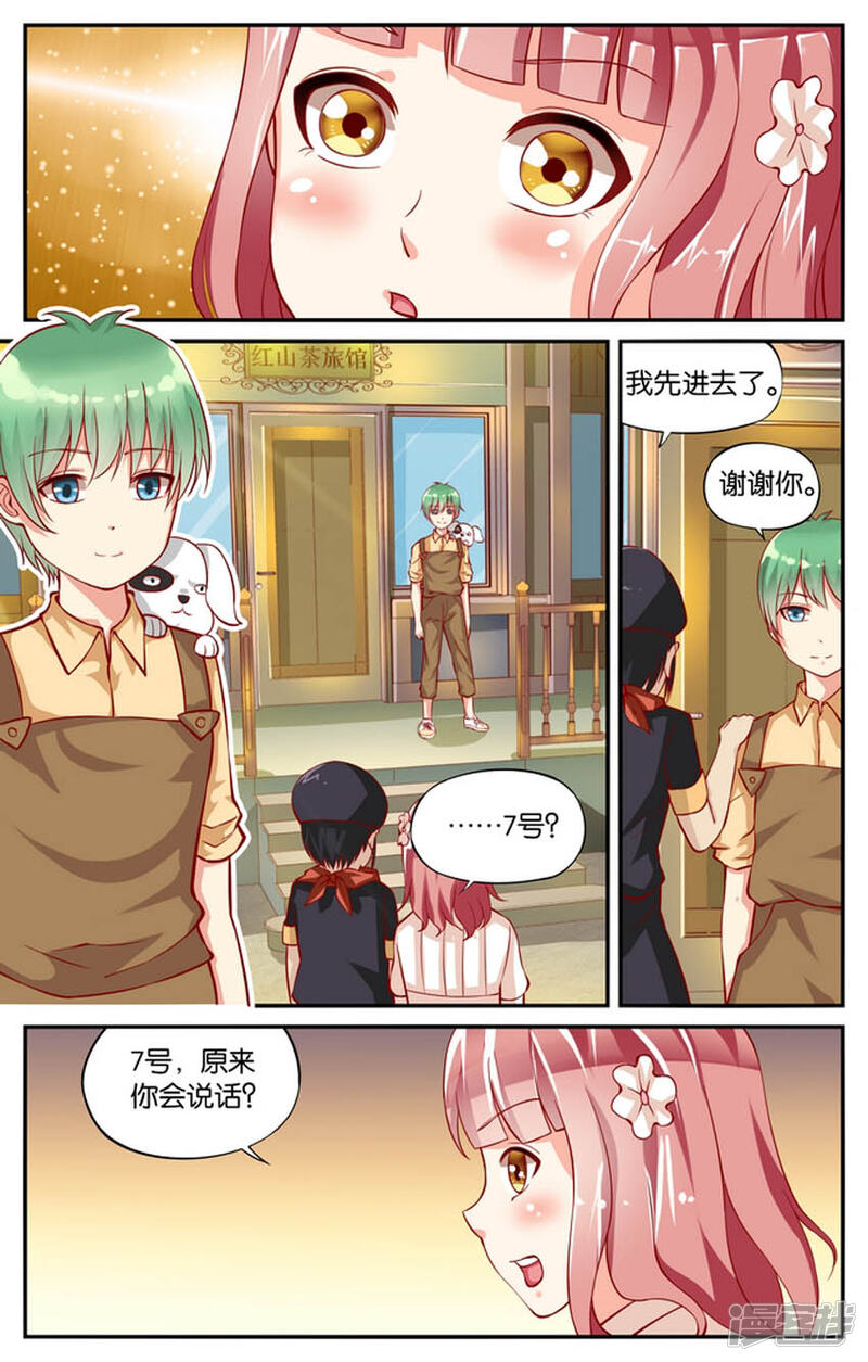 第3页