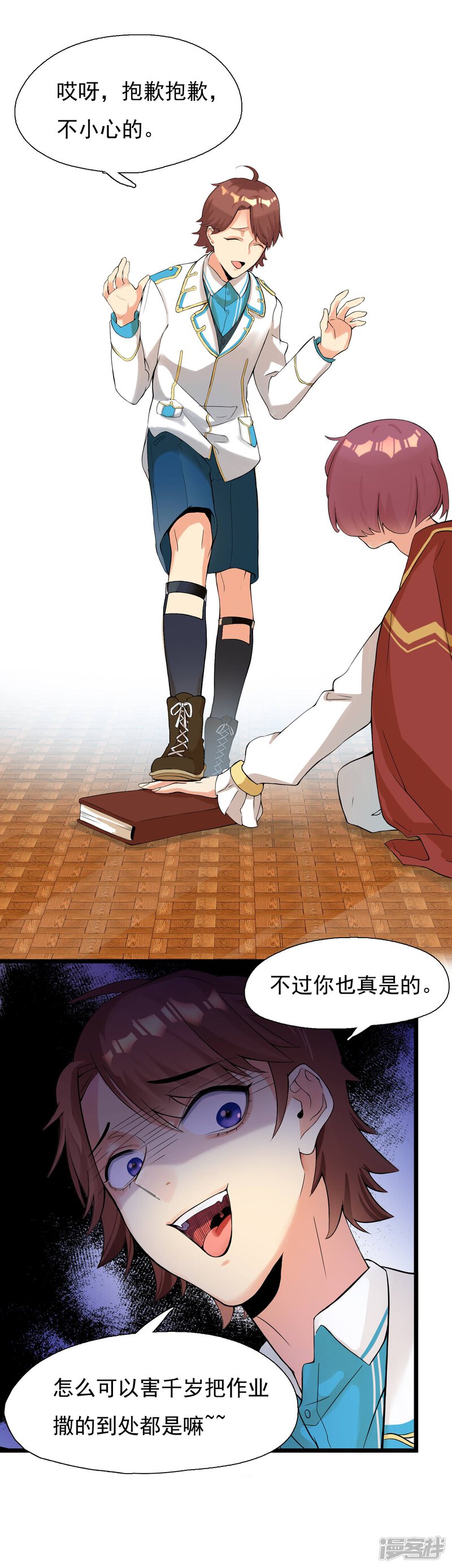 第5页
