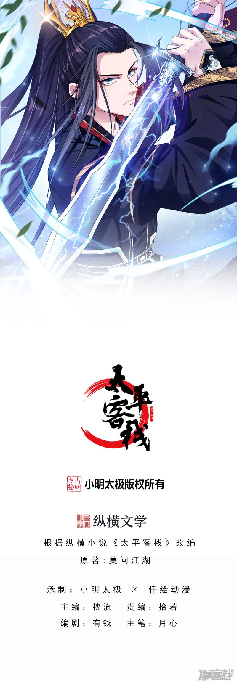 第59页