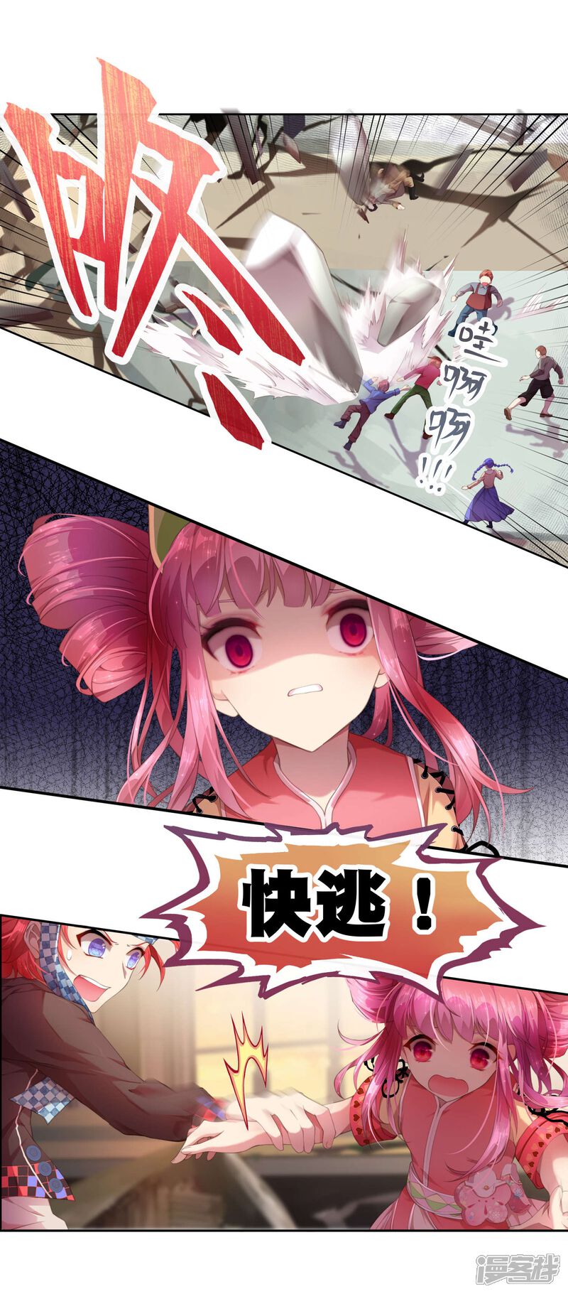 第21页