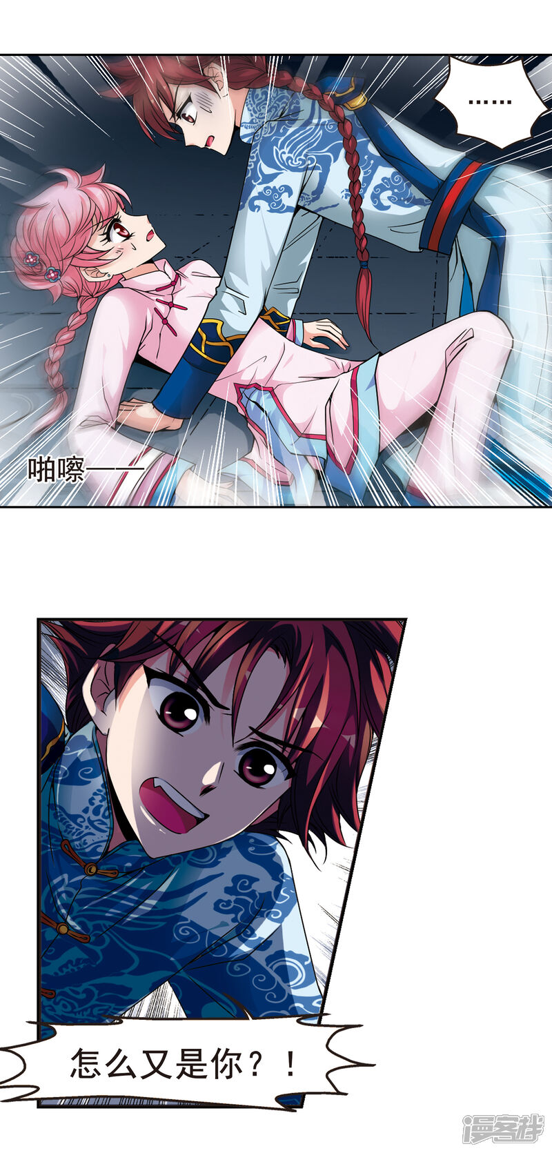 第7页