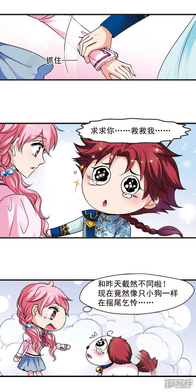 第18页