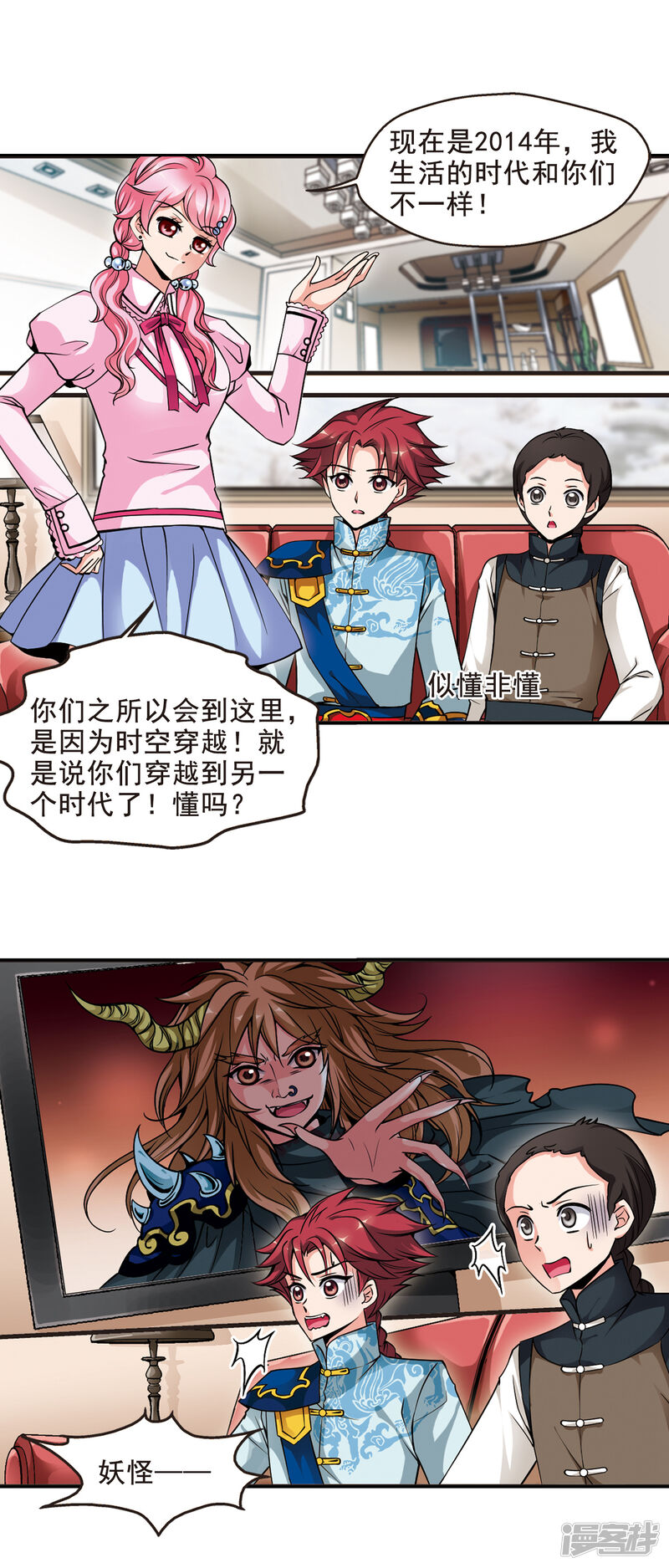 第3页