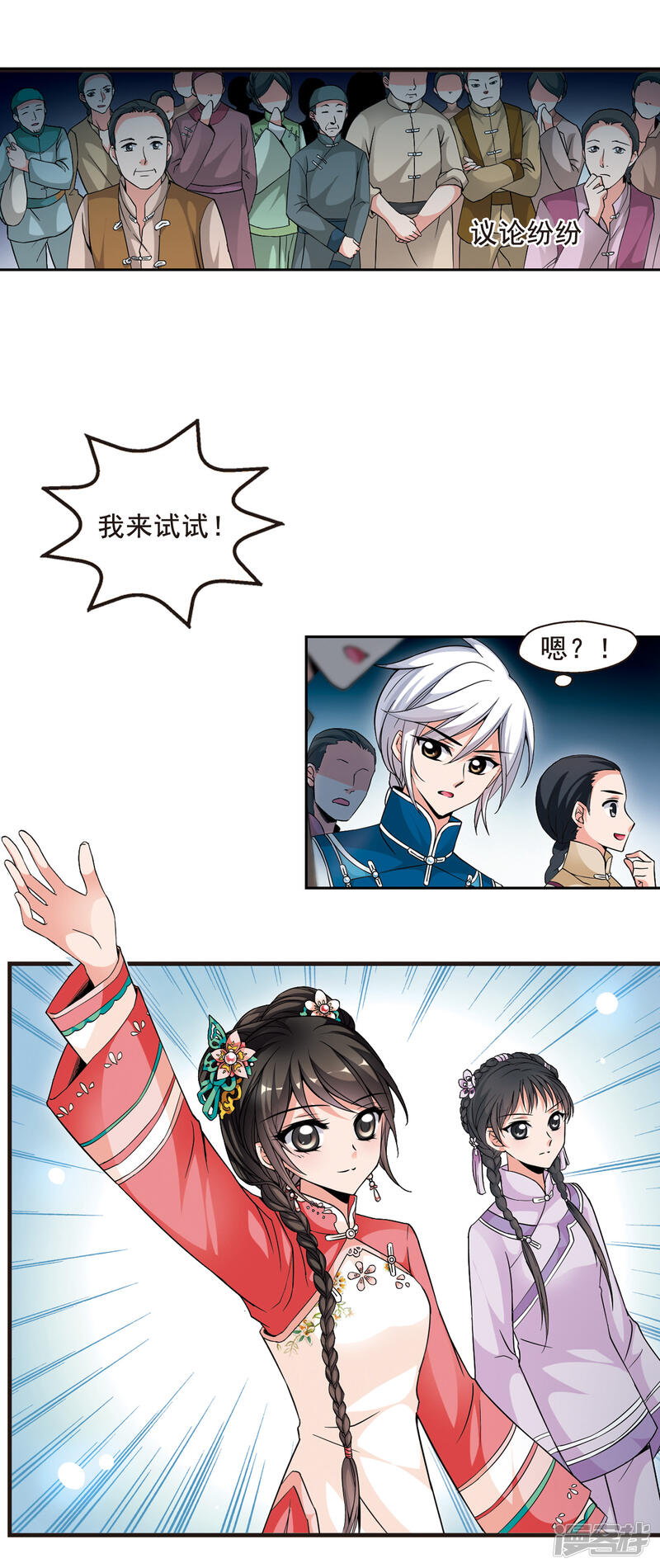 第7页