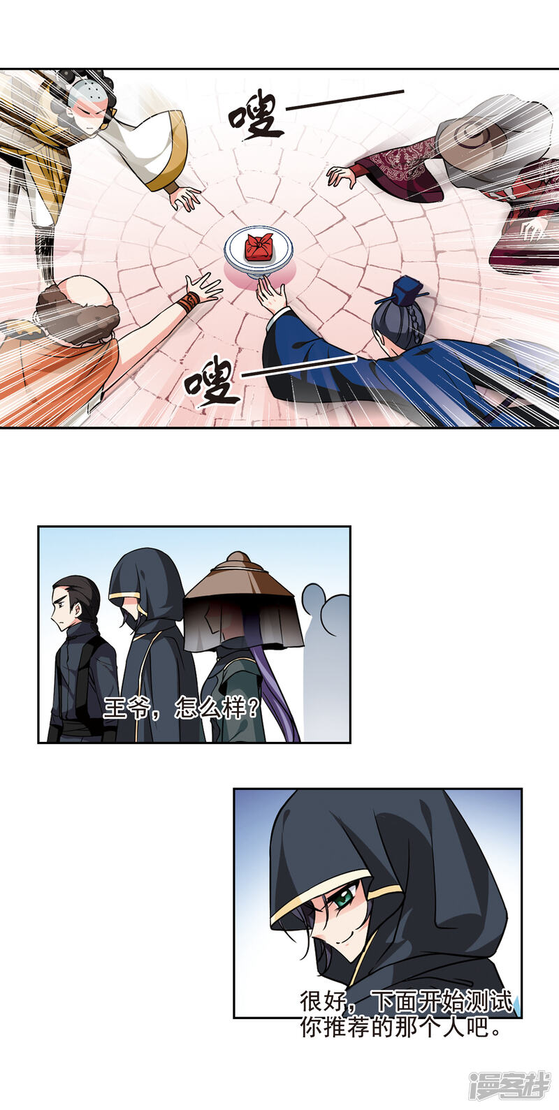 第6页