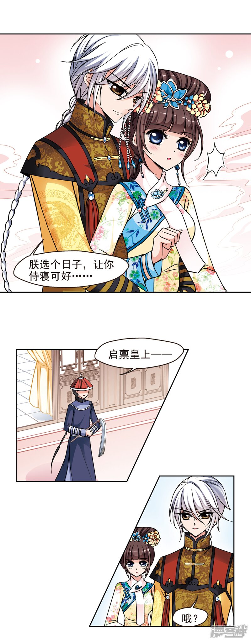 第3页