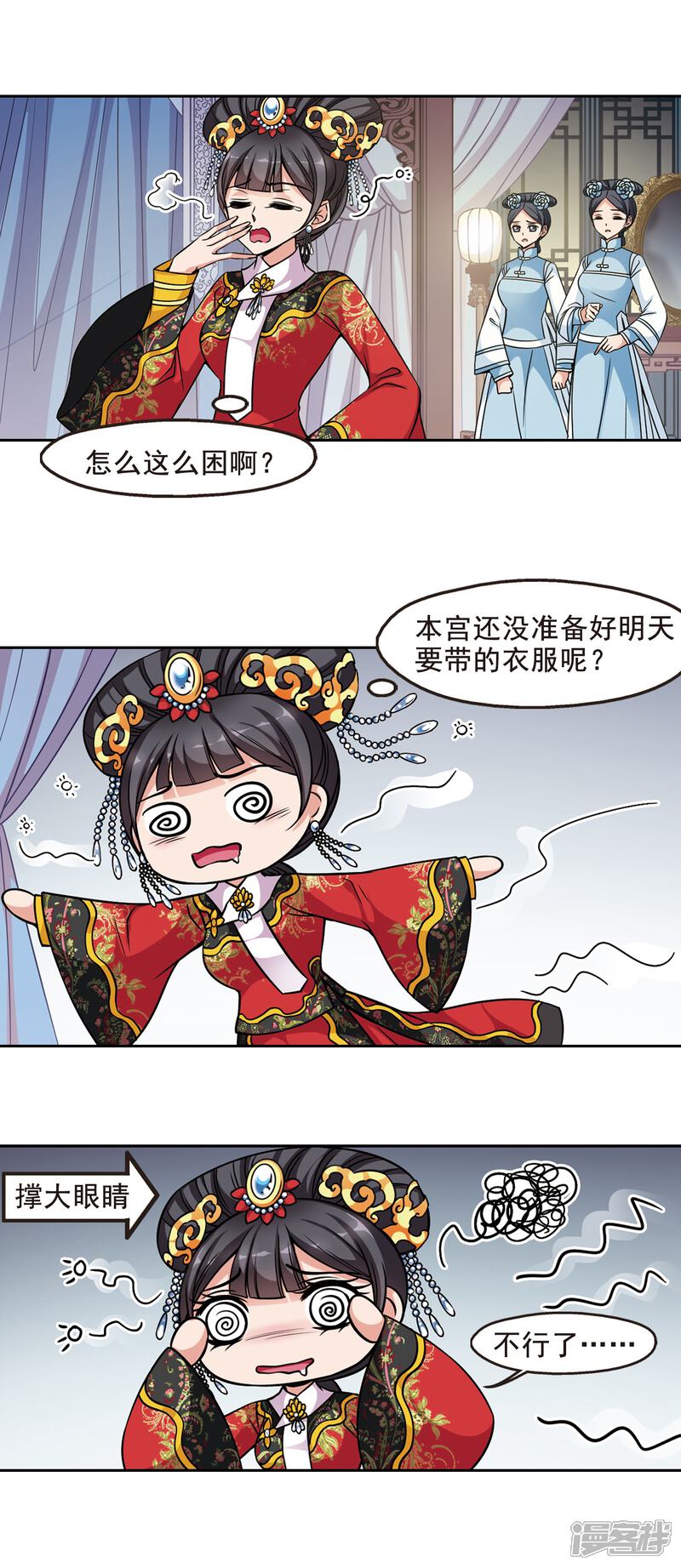 第3页
