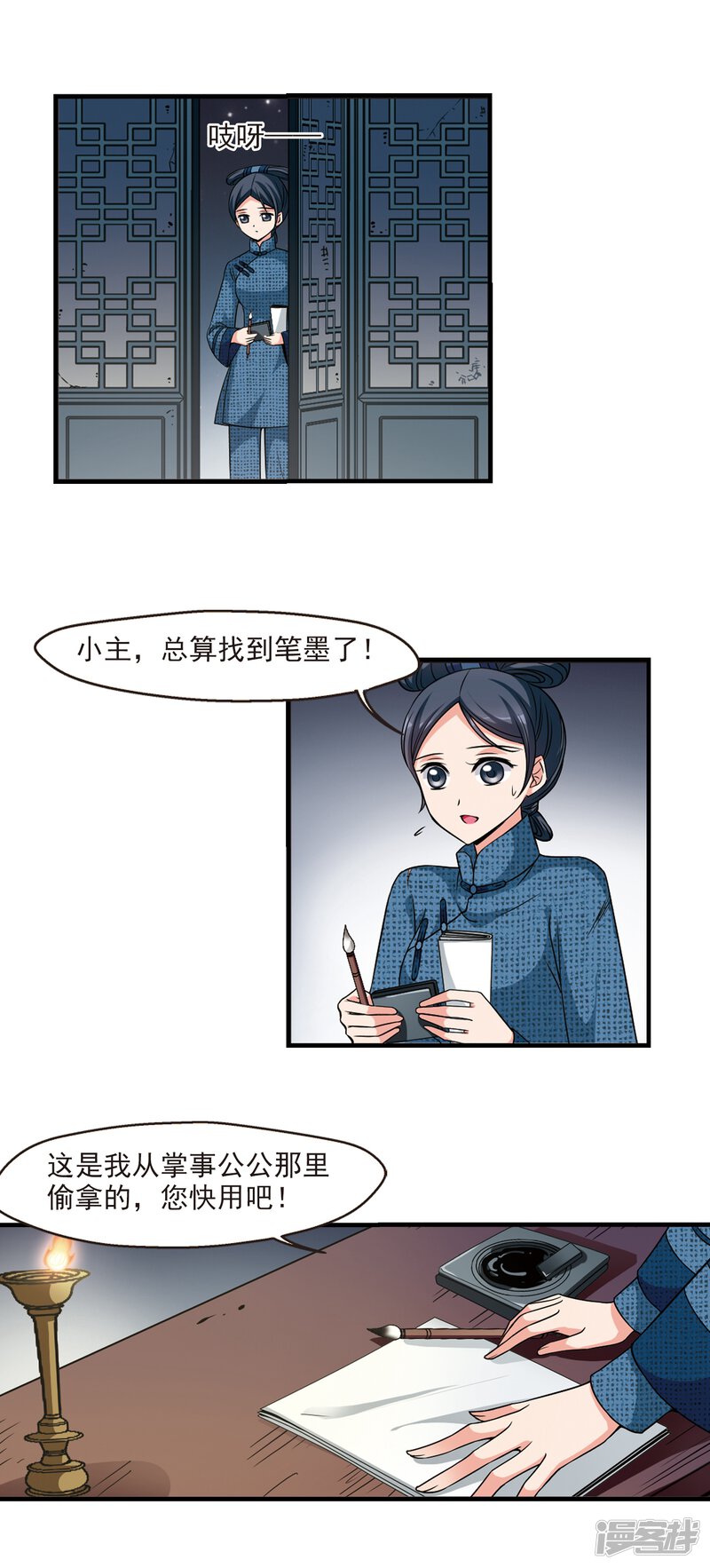 第11页