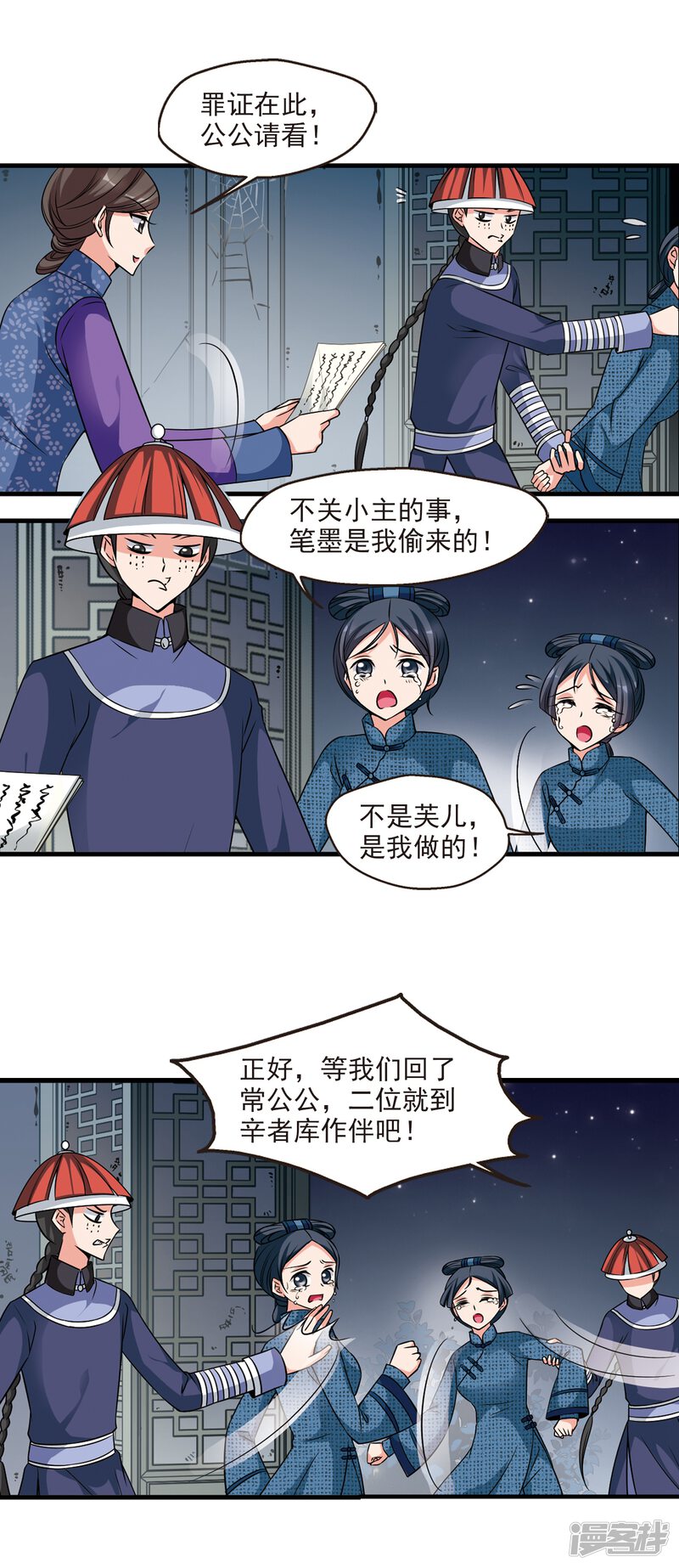第11页