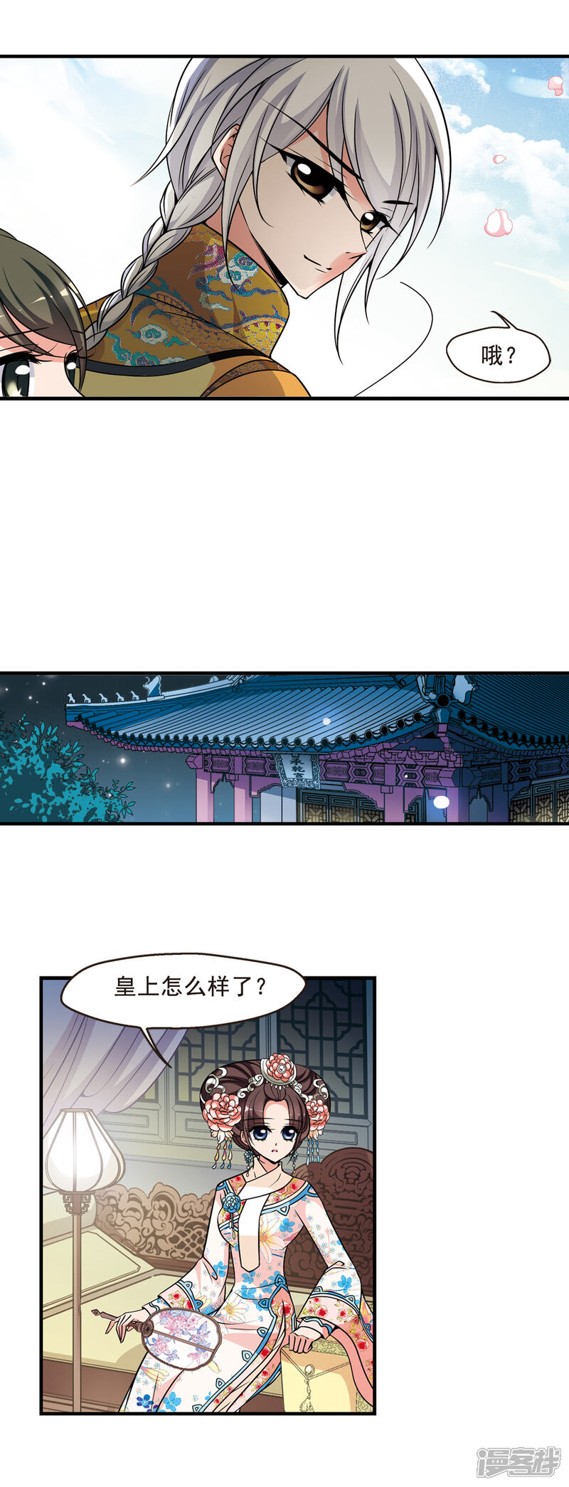 第10页