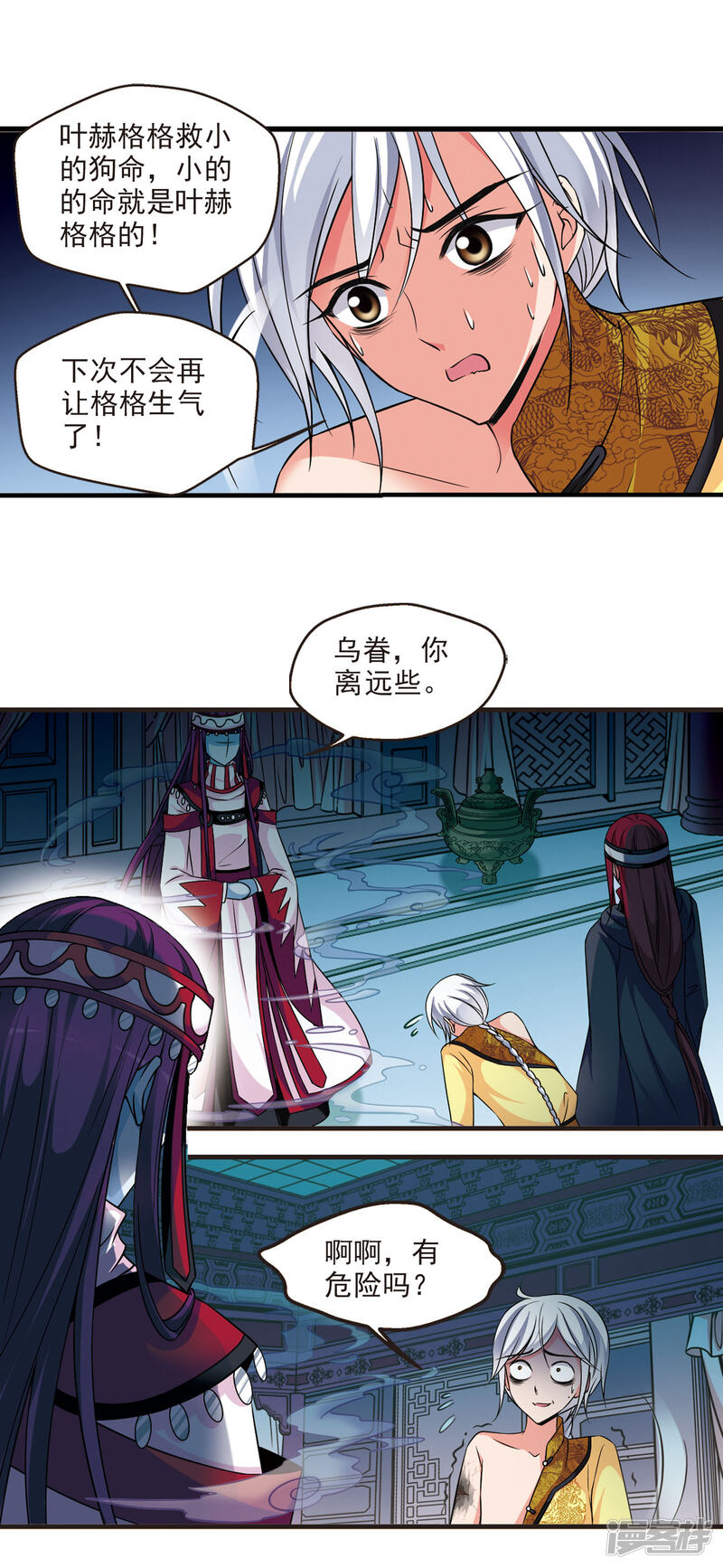 第12页